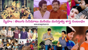 Chiranjeevi